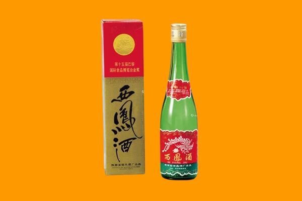 桂林西凤酒回收.jpg