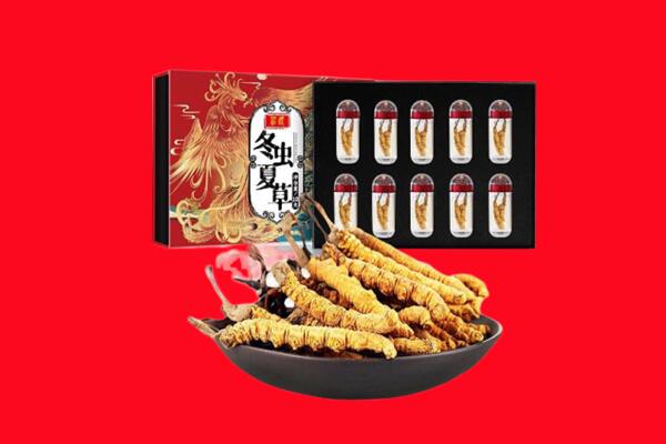 桂林回收虫草.jpg