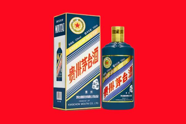 桂林回收贵州茅台.jpg